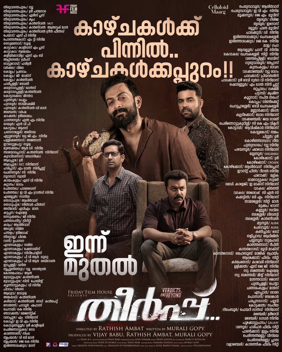 Infactio's tweet photo. #Theerppu From Today! 

https://t.co/rPOaoxy6eB

#Aug25th #Worldwide https://t.co/RnktFXX9TN