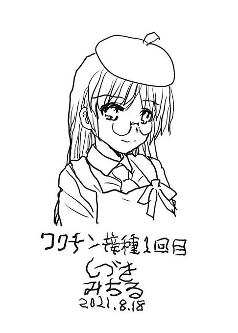 #みなさん去年の今頃はどんな絵描いてましたか
ワクチン接種をした左手で絵を描く挑戦 