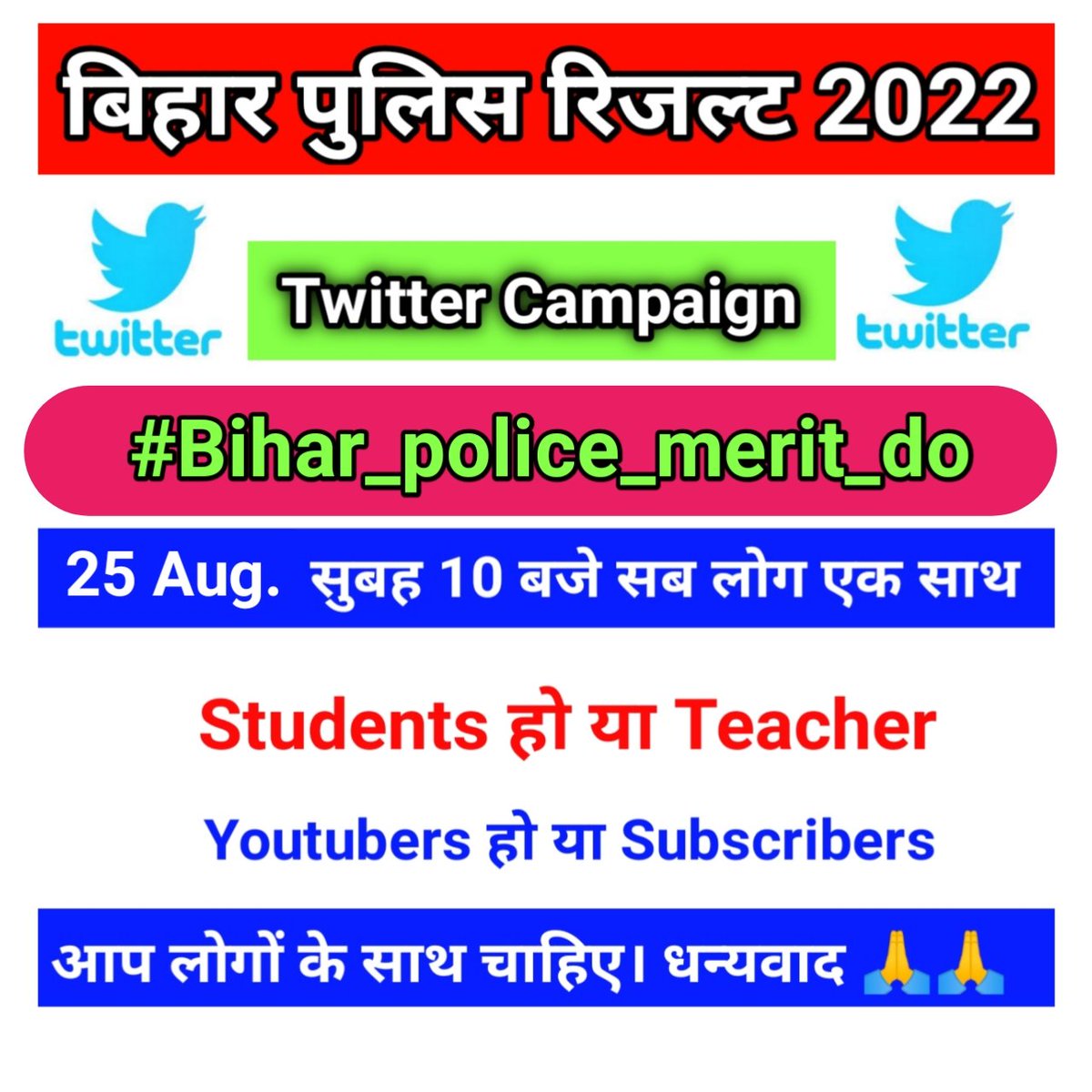 RajeevRjBihari1's tweet photo. #Bihar_police_merit_do
@NitishKumar 
@yadavtejashwi https://t.co/Rn92akuUuc