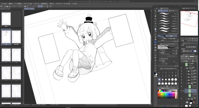 ε=╭(  'ω' )╯もうシコった 