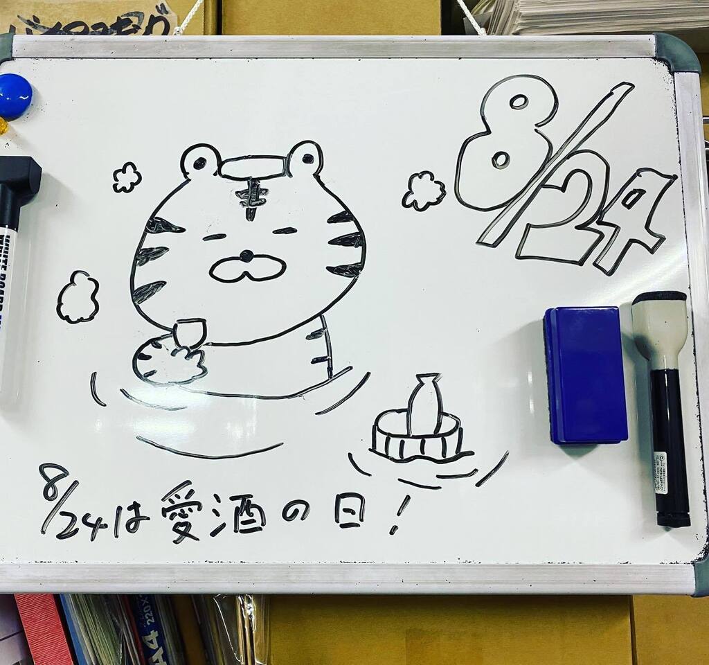 OokadoM's tweet image. ちゃんと愛酒しております。
#愛酒の日
#studiomax
#ホワイトボード
#amemura
#リハスタ instagr.am/p/Chqsuq1pO5m/