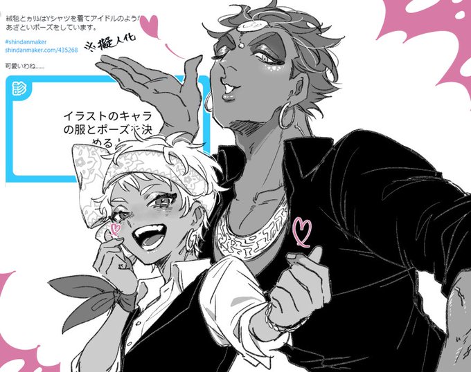 擬人化絨毯ラクガキ アイドルポーズよく分からんかった

#絨カリ https://t.co/ILri6o8gjM 
