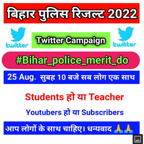tej_chaubey's tweet photo. #Bihar_police_merit_do
अब तो रिजल्ट दे दो csbc पूरे 5 माह बीत गए 😠😠
@yadavtejashwi @NitishKumar https://t.co/t8bajl32eG