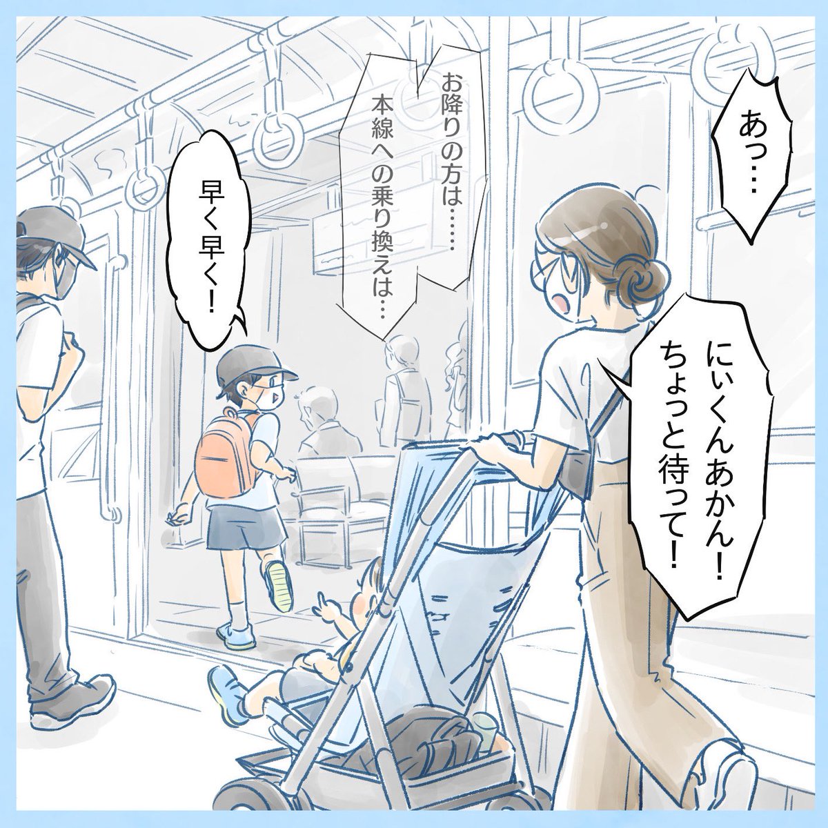 駅のホームと電車との間の段差にベビーカーが引っ掛かりそうになったのをさりげなく助けてあげるイケメンが素敵 Togetter