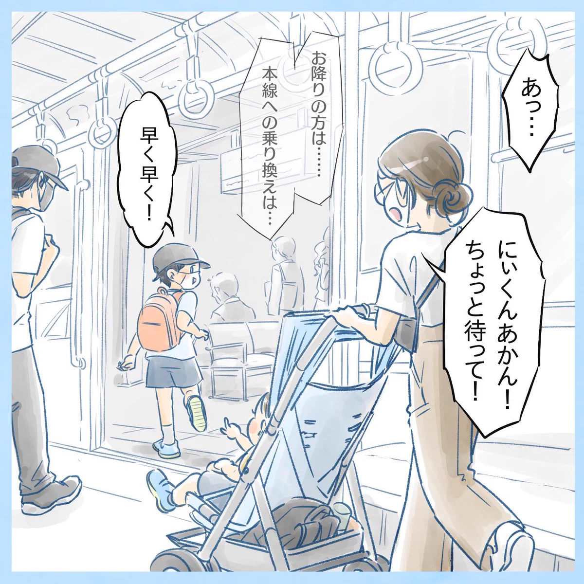 イケメン降臨？ベビーカーで降車時に救いの手！