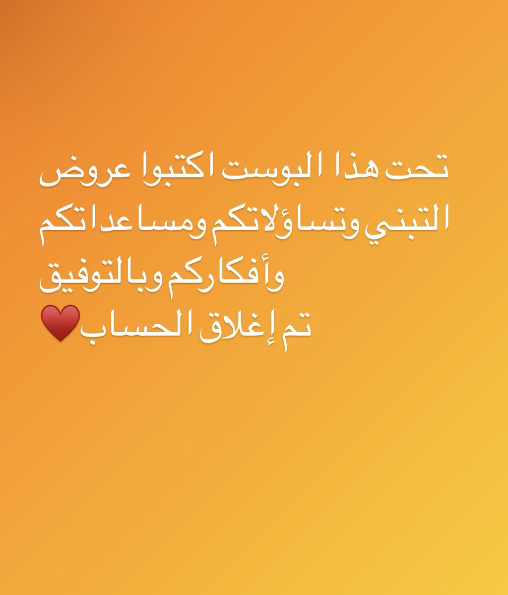 قطط_نجران tweet media