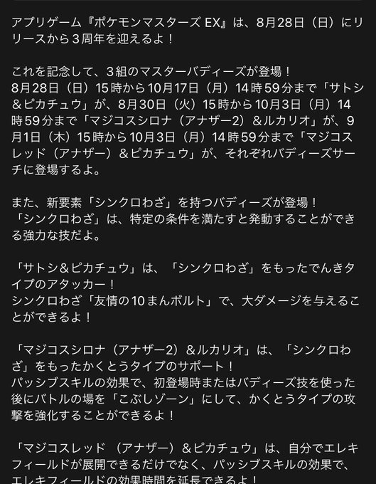 エレキフィールドのtwitterイラスト検索結果 エレキフィールドのtwitterイラスト検索結果
