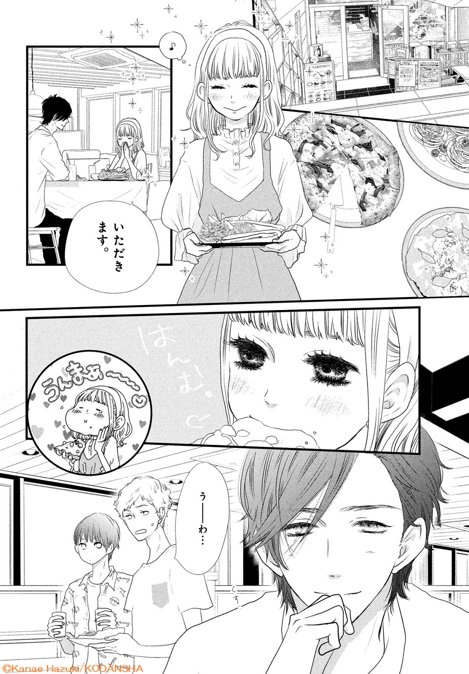デザート編集部 on X: 