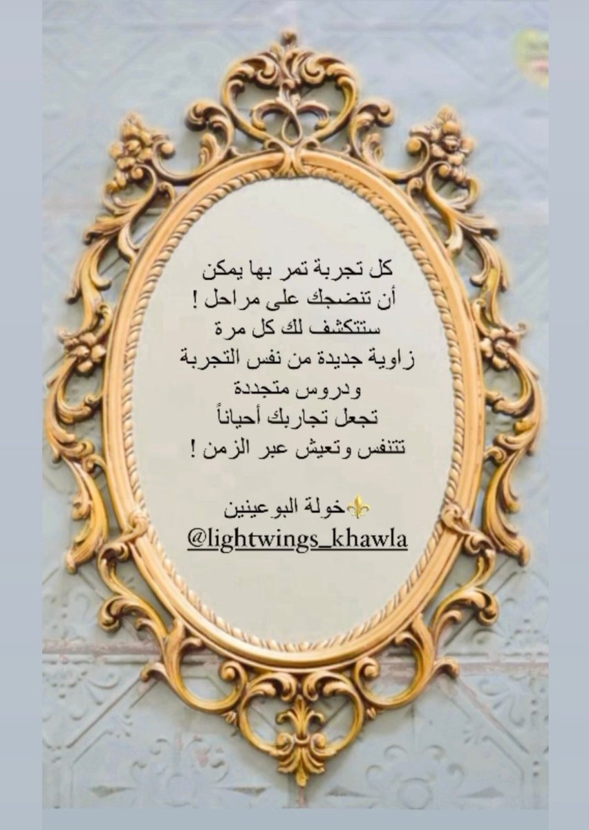 KhUniqueness's tweet photo. التجارب ✨

#خوليات https://t.co/BvPTADle4j