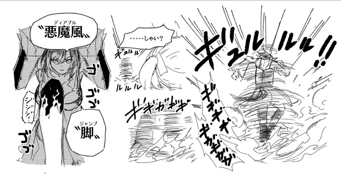 これでトレーナーは一発で落せますよファルコンさん 