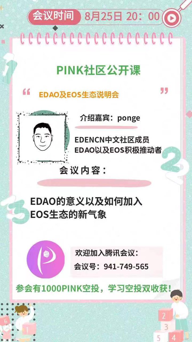 pink community open class