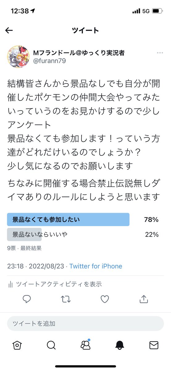 ポケモンgo ポリゴンzに進化させた後にトライアタック強化ってひどすぎるだろ バトルリーグ