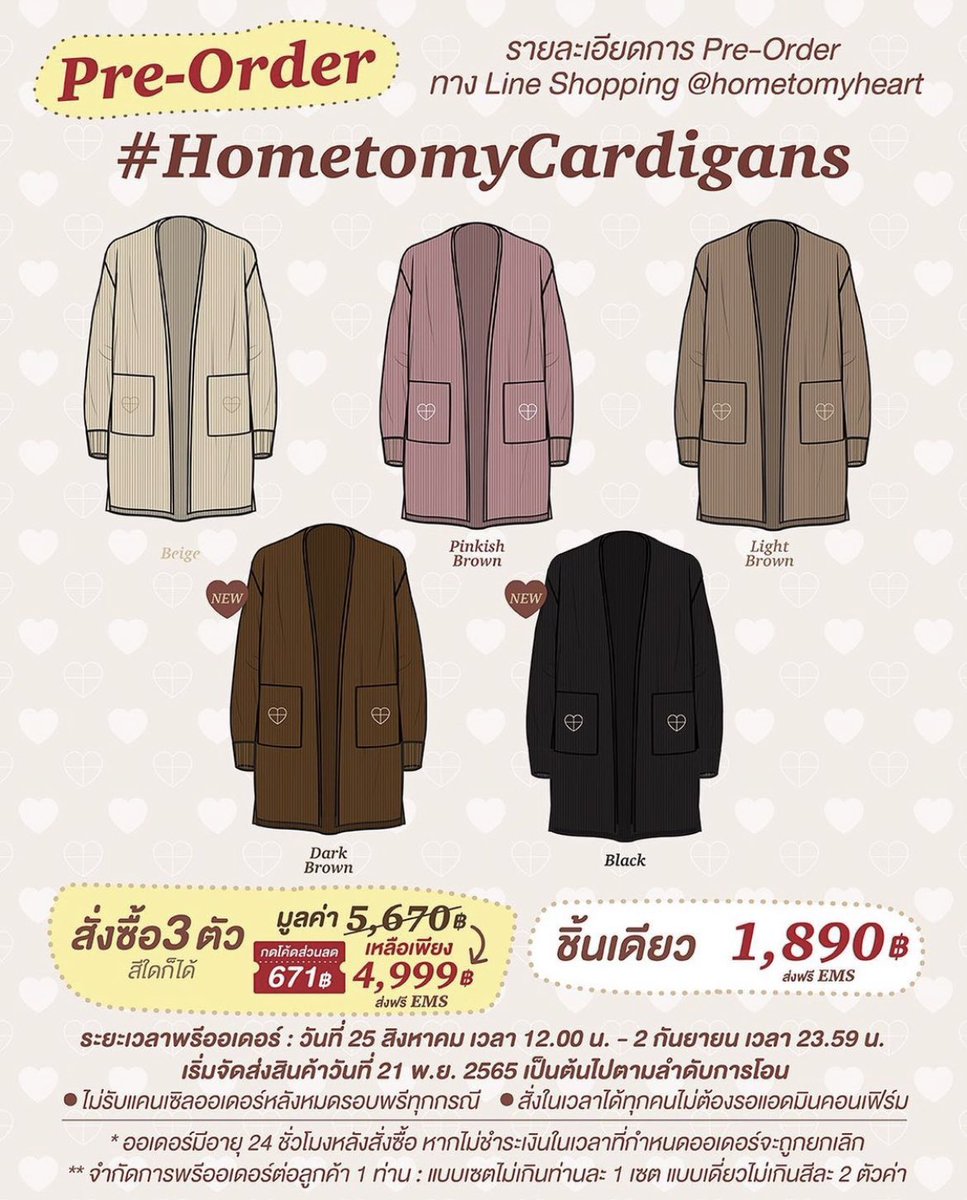 nuheshoop's tweet photo. มีใครอยากหารสีใหม่ด้วยกันมั้ยคะ
สั่งสีไหนก็ได้3ตัว เราอยากได้สีดำ
จ่ายตอนเงินเดือนออกได้ค่ะ มัดจำ100✨
#hometomyheart #hometomycardigans https://t.co/E9tuDYOdWV