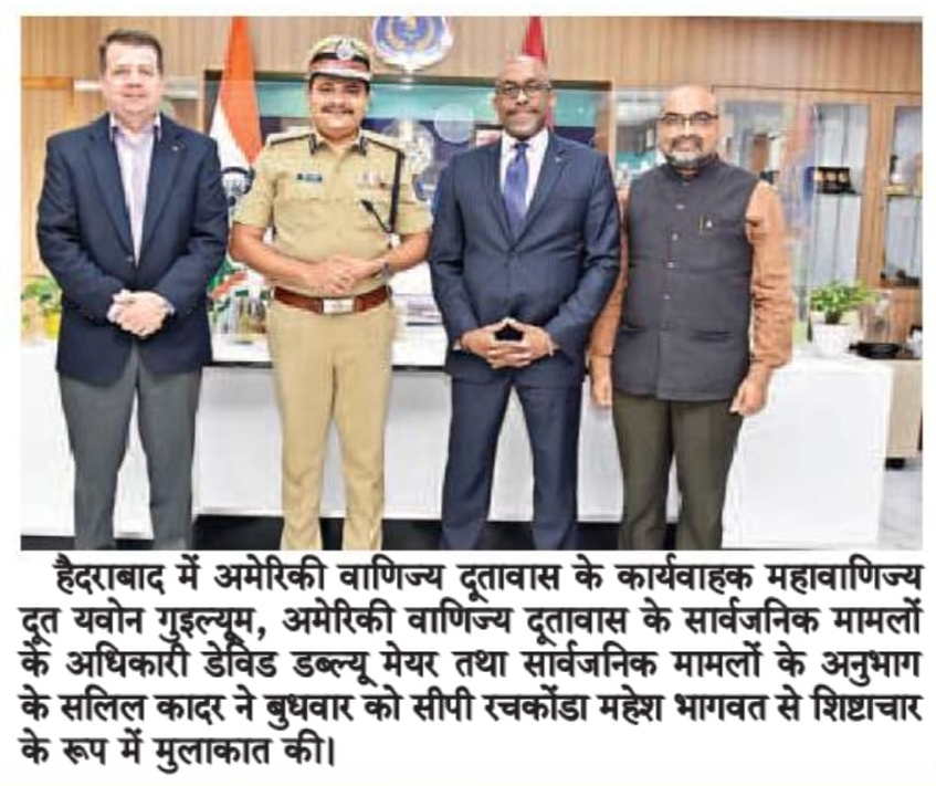 MalkajgiriCop's tweet photo. Acting #Consul_General of #US Consulate in #Hyderabad Mr.Yvon Guillaume, Public affairs officer of US consulate Mr. David W Mayor and Mr. Salil Kader of Public affairs section called on to #CP_Rachakonda Sri. #Mahesh_Bhagwat_IPS., on 24th August 2022 as a courtesy
@TelanganaCOPs https://t.co/fZ4Frx7iX4