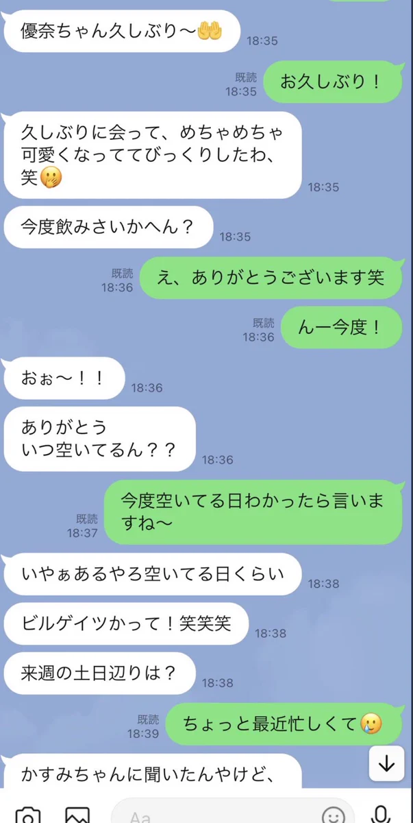 殿堂入りおめでとうございますｗｗ『エセ関西弁』で下心丸出しの気持ち悪すぎるラインが話題にｗｗ