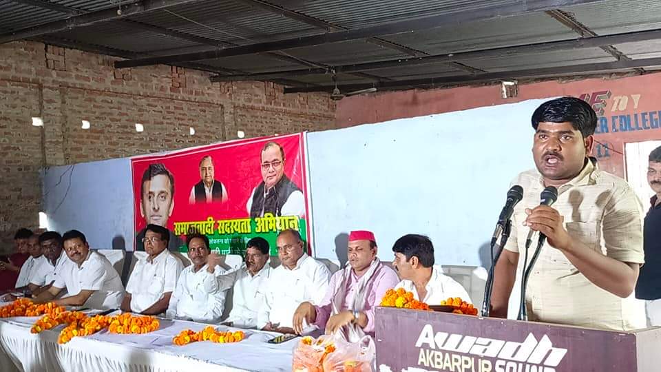 SANDEEP80744962's tweet photo. समाजवादी पार्टी के राष्ट्रीय अध्यक्ष आदरणीय श्री अखिलेश यादव जी के निर्देशानुसार उत्तर प्रदेश में चल रहे सदस्यता अभियान के क्रम में #समाजवादी_पार्टी_टाण्डा_विधानसभा की समीक्षा बैठक सम्पन्न हुआ।
@yadavakhilesh @RamMurtiVermaSP @samajwadiparty 
संदीप यादव
नि. विधानसभा अध्यक्ष https://t.co/kTlwKDByX7