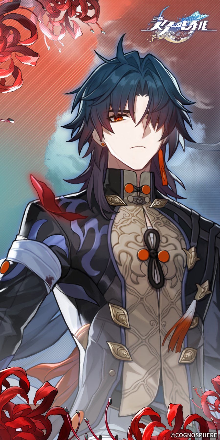 崩壊：スターレイル 刃