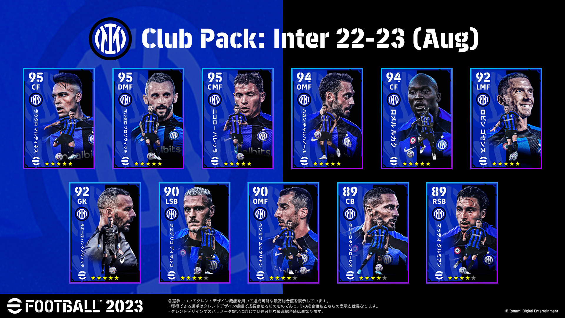 eFootball™公式 on X: 