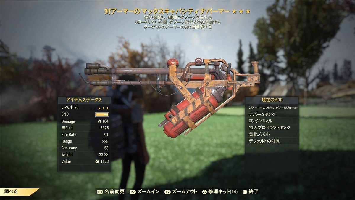 出品
対アーマー爆発リロード耐性火炎放射器🔥

求品
ヴァンパイア振り速重量減テンダライザー🍖🔨

先出しは誠に勝手ながら人は選ばせて頂きます🙇

#Fallout76取引
#フォールアウト76取引