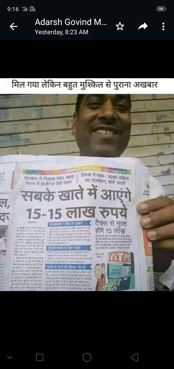 प्रधानमंत्री<a href="/narendramodi/">Narendra Modi</a>जी 

8वर्षों मेआपके वायदे केअनुसार 15-15लाख खातो में तो नहीं आए,कोई बात नहीं?
आपने तो उल्टा मल्टीस्टेट क्रेडिट सोसाइटियो के निवेशको की जमा बचत को छीन कर करोड़ों निवेशको को कंगाल कर दिया
सोचिए,मनन कीजिए  
लोग आपको बददुआओं के सिवा कुछ नहीं दे रहे
<a href="/AmitShah/">Amit Shah</a>