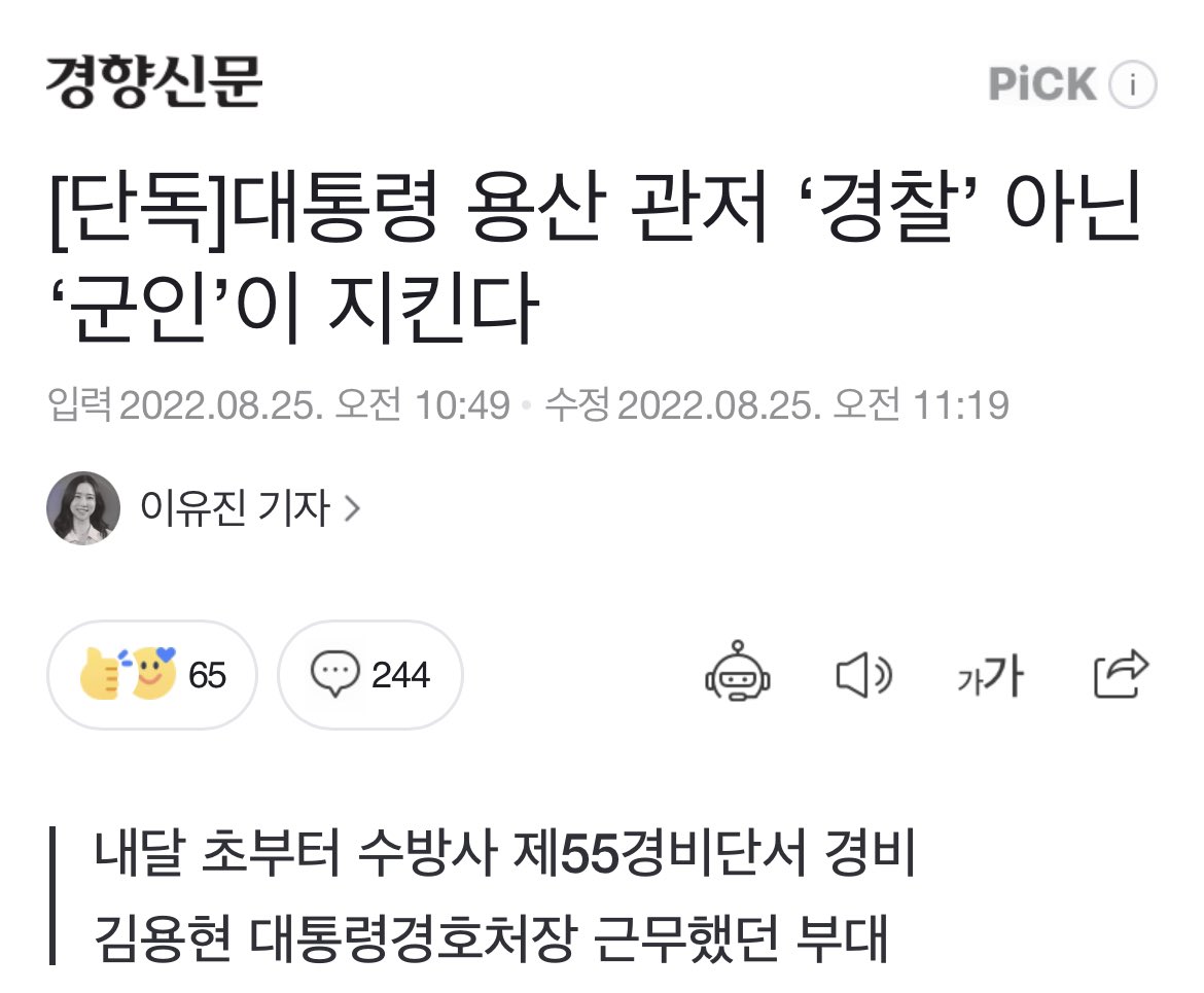 ia7h6eGzFoshms0's tweet photo. ㅋㅋㅋㅋ 시바. 요새 분위기상 경찰 못믿겠다 이거네. 얘들아. 니들 200준다던거 뻥친 미필이 게다.ㅋㅋ https://t.co/vZoGwzQrQ6