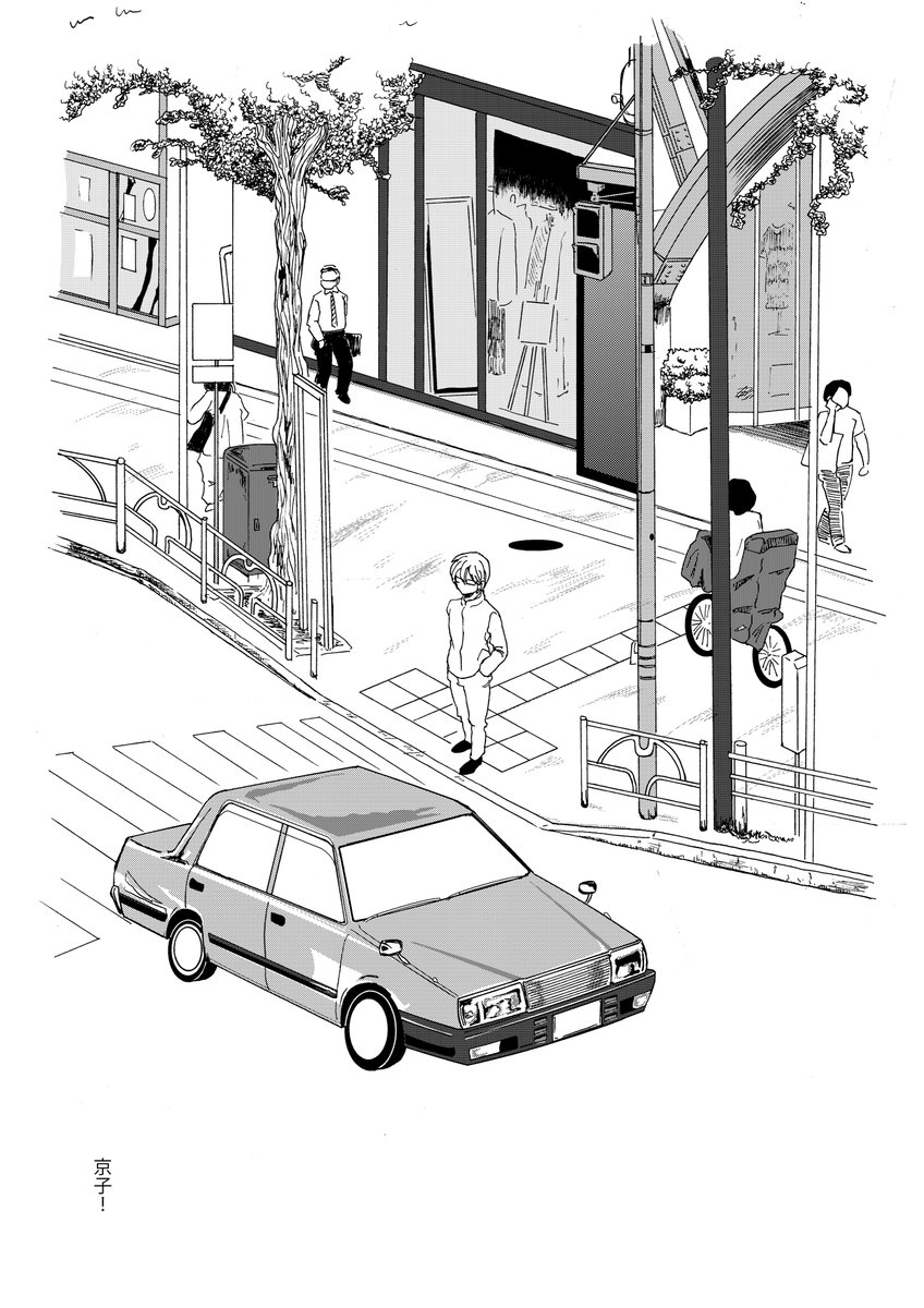 描きかけ背景 
