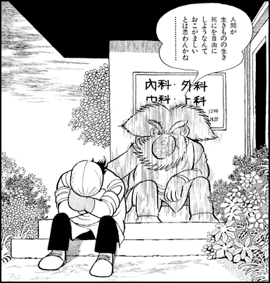 ウマ娘の新システム導入の度に
・これではチャンミに勝てない
・ステータスが弱者有利になるかと思ったけどそうではなかった
って声が出て来るんだけど

そのような方には本間先生ばりに
「ガチ勢にシステム変更程度でチャンミに勝とうだなんておこがましいとは思わんかね
という言葉をかけたくなる 