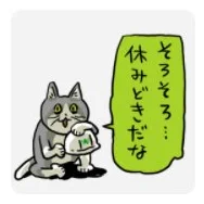 今日はもうネット全体が駄目だな 