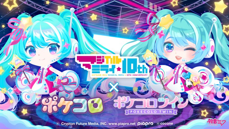 ココネ株式会社【公式】 tweet media