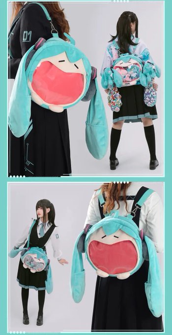 初音ミク 痛バッグ リュック ぬいぐるみ 大サイズBEMOE bilibili