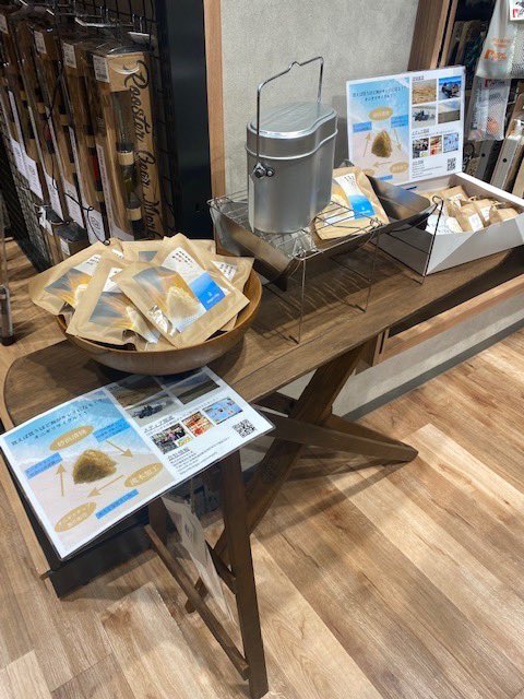 STKkogyo4944's tweet photo. グリーンハウス利府店様に
おにぎりチップを置かせて
頂けることになりました🏕🔥

利府イオンにお越しの際は
是非お立ち寄りください😊

#利府イオン #グリーンハウス
#キャンプ #BBQ #着火剤 https://t.co/avDmm9ooUM