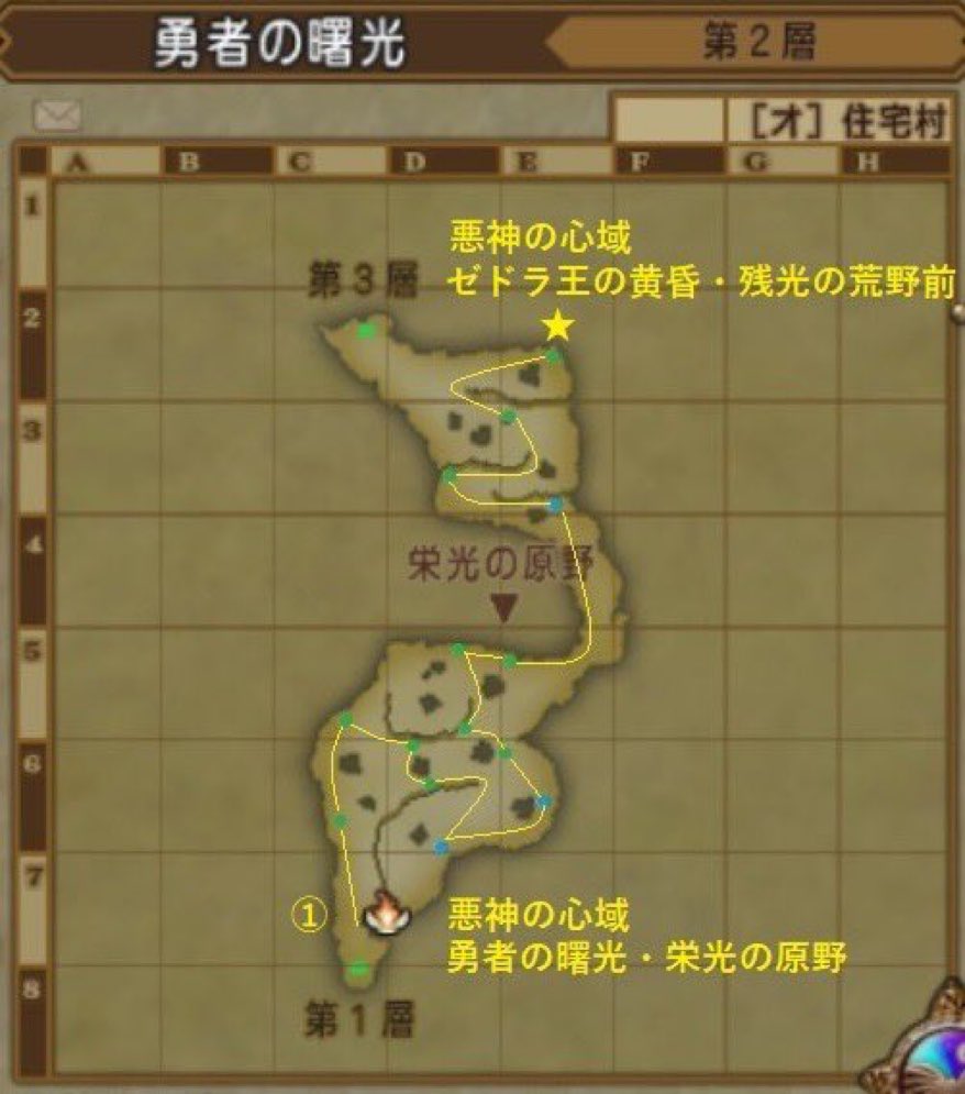 dqx_ASTmaterial's tweet photo. ver6.2エリアのキラキラマラソンは時短

この3つのエリアはブーストできませんが、34ヶ所のポイントを回る所要時間が他のエリアと比べて近いので、日々のマラソンの時短になります。
フォレース鉱石より糸や香木を狙いたいときなど活用されるといいと思います。 https://t.co/lu2zmD9Jyk
