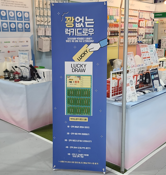smart_morac's tweet photo. 📢럭키드로우는 무료뽑기가 아닌 유료뽑기입니다
진행을 원하시면 직원분들을 불러주세요!🥹

럭키드로우 설명하는 중간에 뽑으시고
상품 달라고 직원분들에게 화내지 말아주세요 💦💦 https://t.co/2L9hEeBlEL
