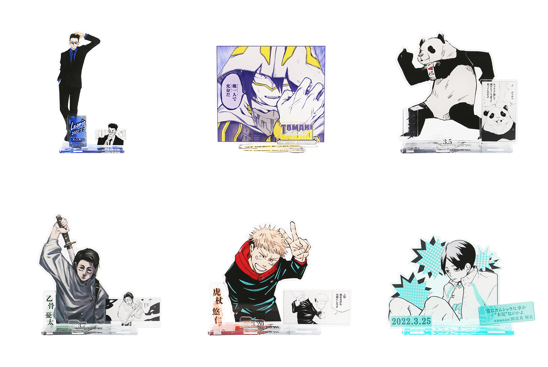 ジャンプショップ JUMP SHOP【公式】 on X: ジャンプショップ JUMP SHOP【公式】 on X: