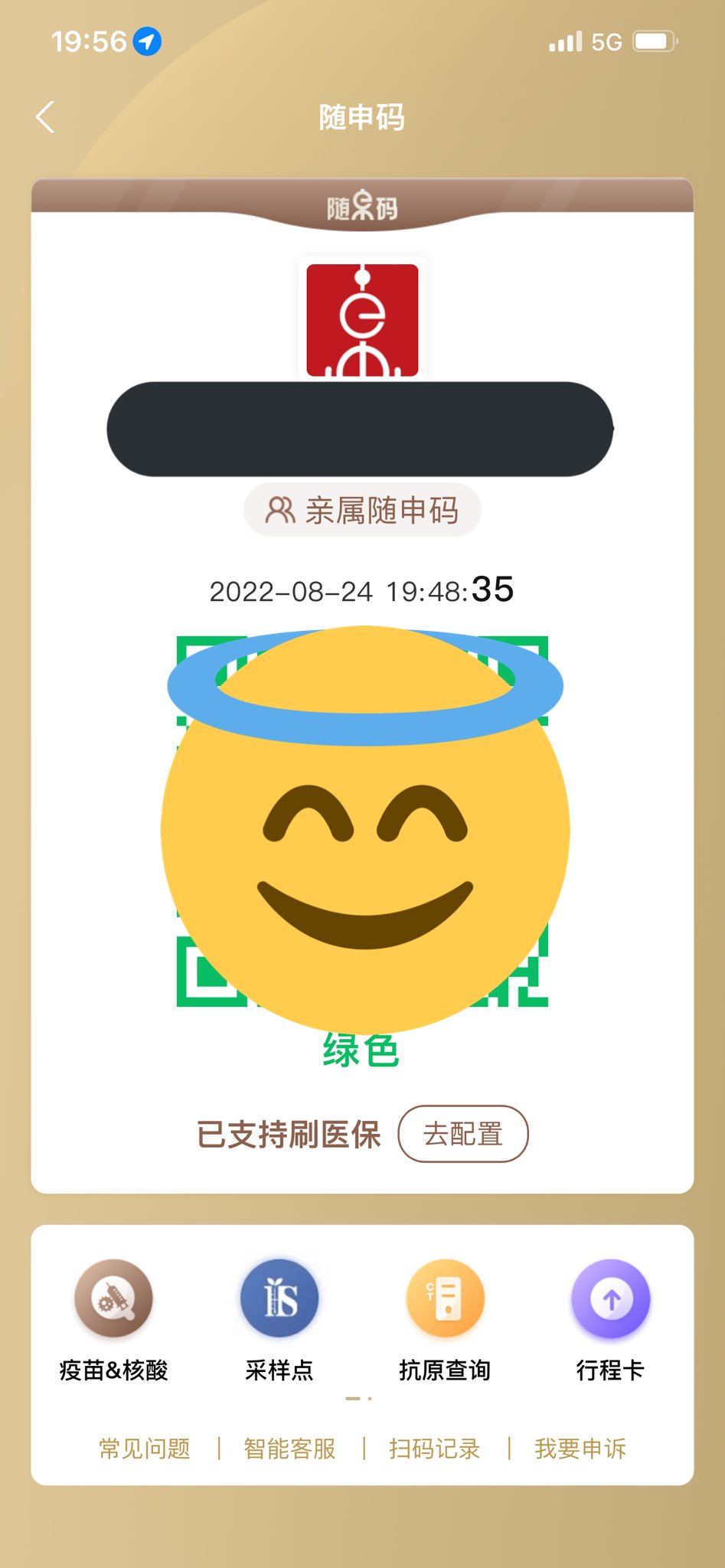 中国隔離 Twitter Search Twitter