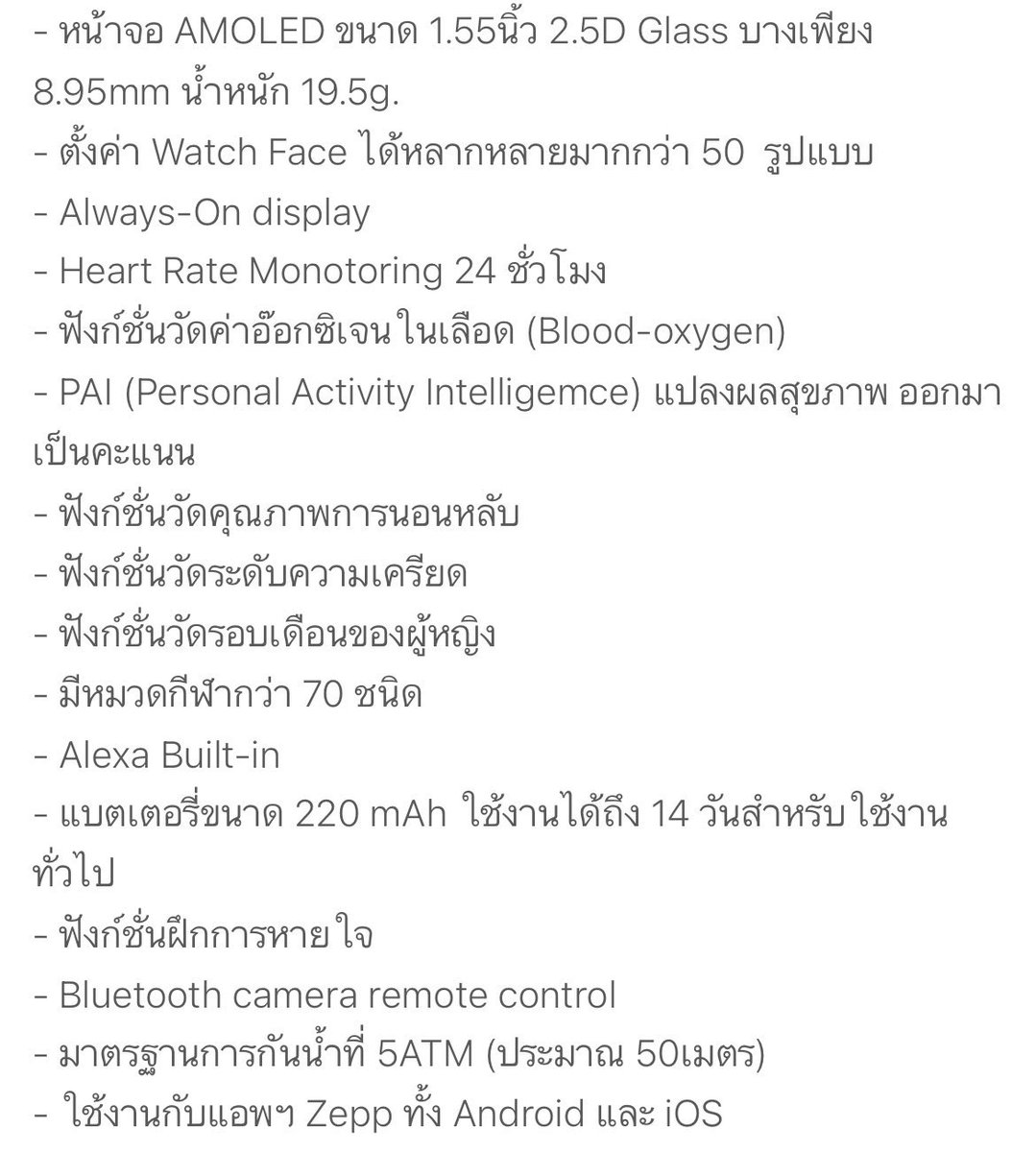 bakebossa's tweet photo. ส่งต่อ Amazfit GTS 2 mini พร้อมกล่อง อุปกรณ์ครบ แถมสายอีก2เส้น!!✨สภาพ 90% มีรอยขนแมวนิดหน่อย ไม่เป็นผลต่อการใช้งาน น้ำหนักเบามาก
ทรงเหมือน Apple Watch ปล่อย 1990.-รวมส่ง
จากราคาเต็ม 3990.-
#GTS #GTS2 #GTS2mini #Amazfit #Smartwatch #สมาร์ทวอทช์ #นาฬิกาอัจฉริยะ #applewatchมือสอง https://t.co/zaLmjM576Z