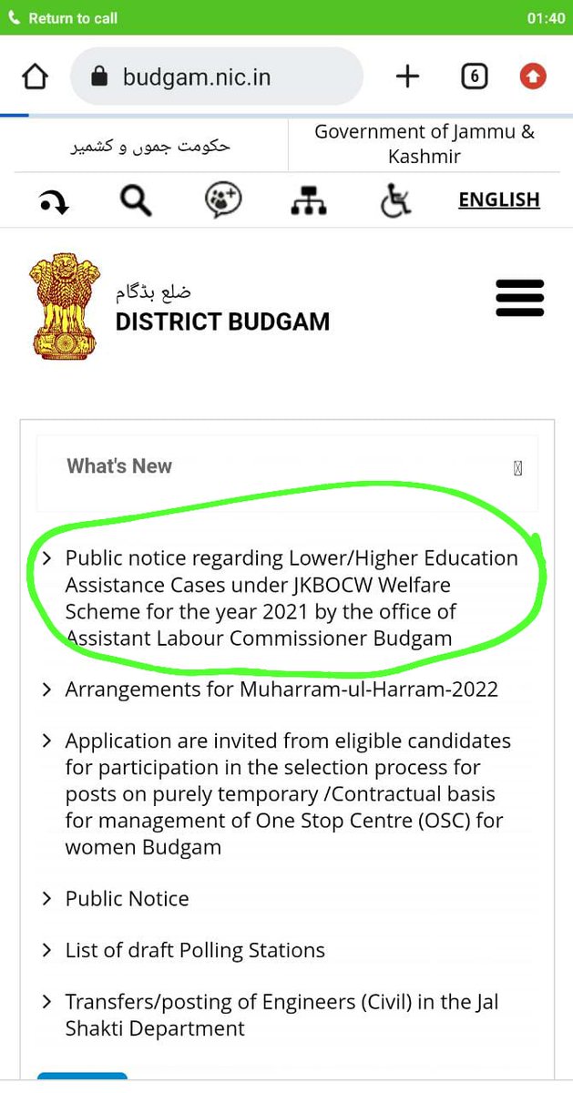 Assistant Labour Commissioner, Budgam tweet media
