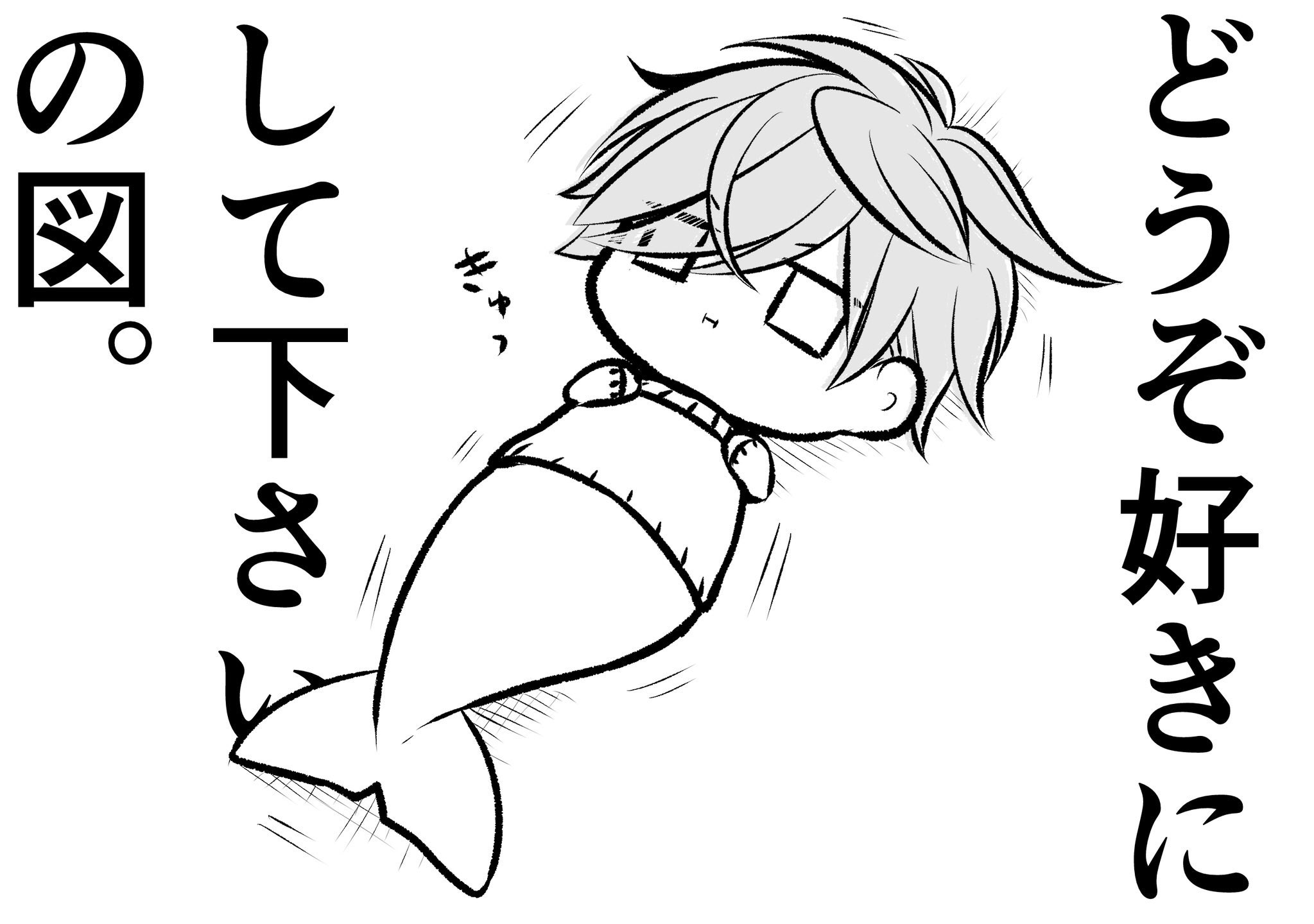 堀 ボリ② on Twitter