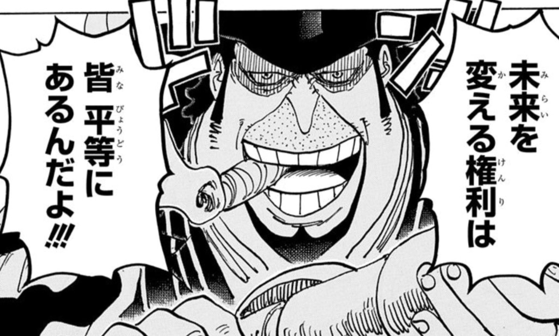 تويتر Onepiece 名言 البحث في تويتر