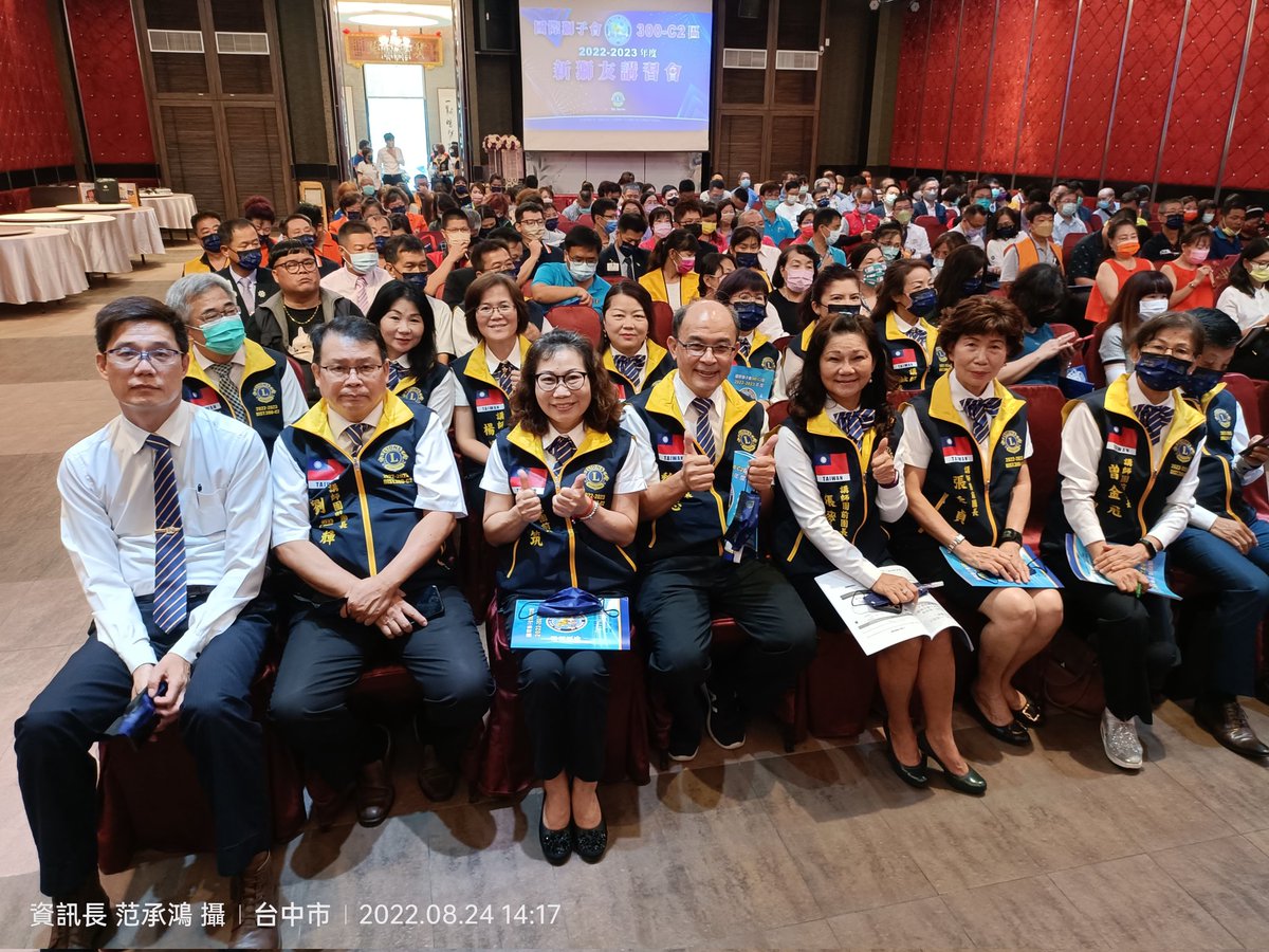 Dist300c2's tweet photo. 300 District C2 New Lions Orientation
 When: August 24, 2022
 Venue: Ueno International Ballroom
https://t.co/g1mxn5SQRK https://t.co/5pQmFX8Aso
