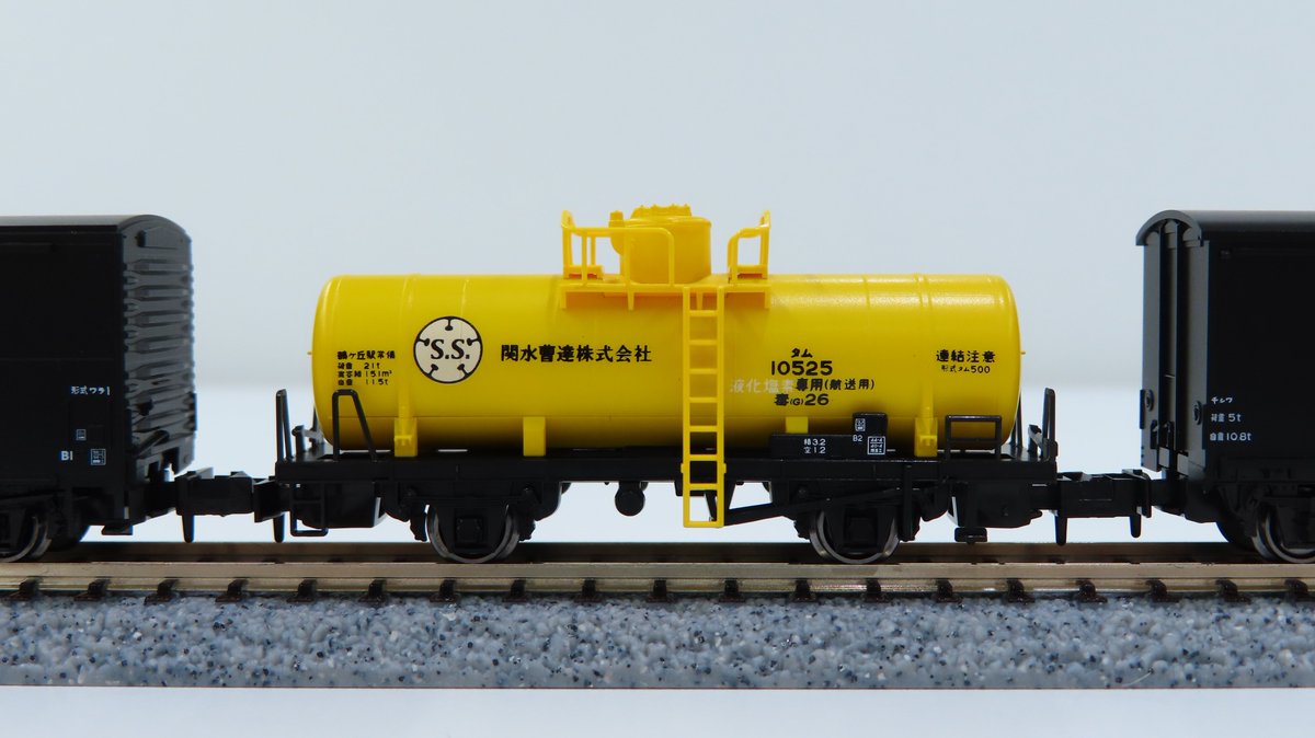 KATO スターターセット（SL貨物列車10-012） （※タム500の色違い） KATO スターターセット（SL貨物列車10-012） （※タム500の色違い
