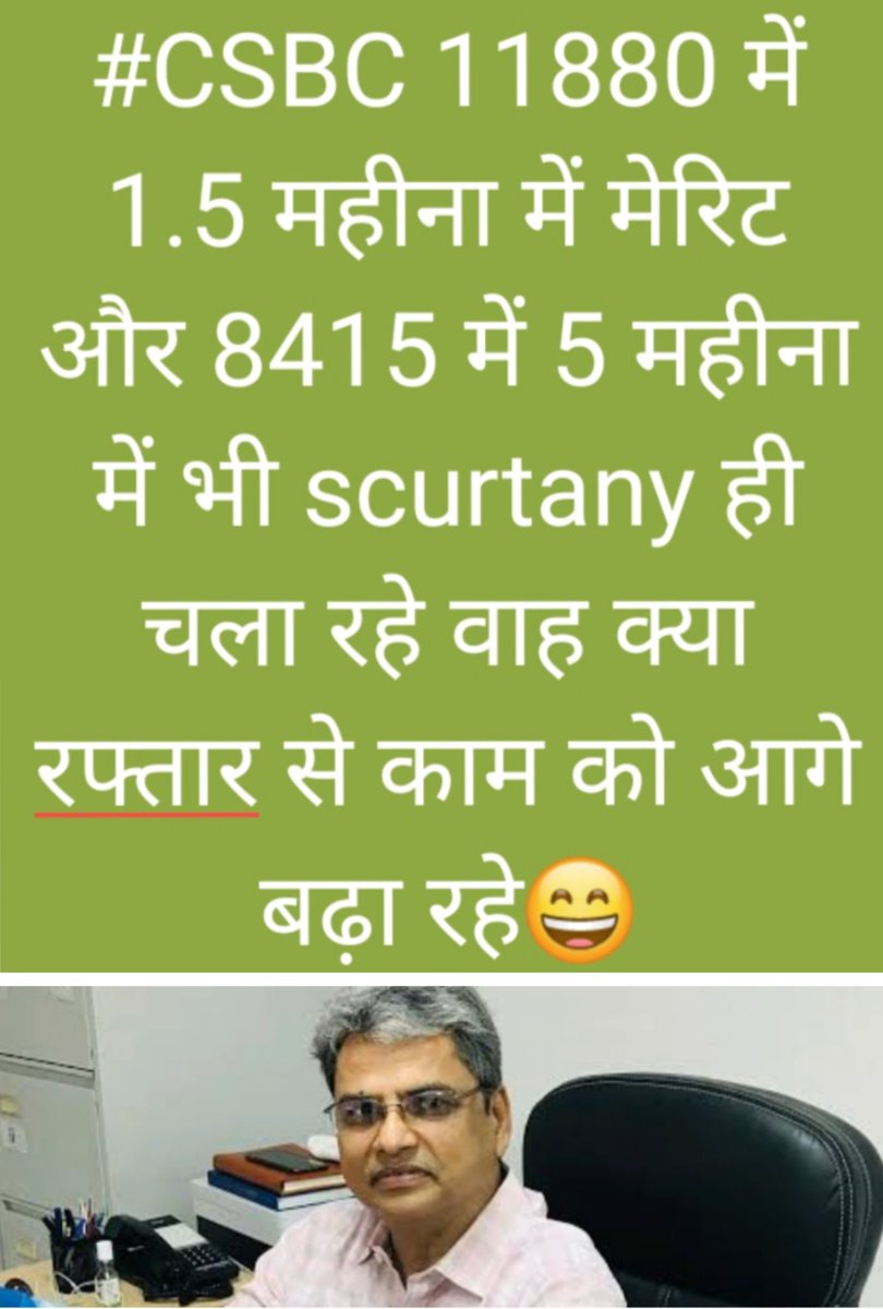 Jkyadav111's tweet photo. #Bihar_police_merit_do 
@DileepY51270176 
@NitishKumar 
@yadavtejashwi 
@girirajsinghbjp 
@bihar_police 
क्या महाशय जी अब भी नींद खुला है या नहीं बेचारे सरकार अपने विपक्ष के मुद्दा से बच रहे और ये आयोग अपना तानाशाही दिखा रहे
नहीं चलेगा नहीं चलेगा तानाशाही नहीं चलेगा https://t.co/PxD6ns1oeh