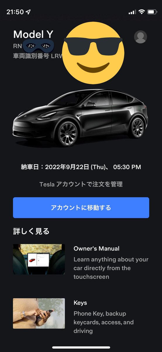 HashimotoDagger's tweet photo. モデルY結構納車時間かかるなぁ https://t.co/MjMIYrTbz3