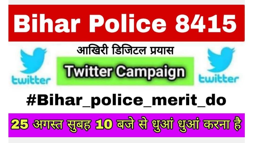 SKAHIRAN's tweet photo. #Bihar_police_merit_do https://t.co/rAESlZKK8j