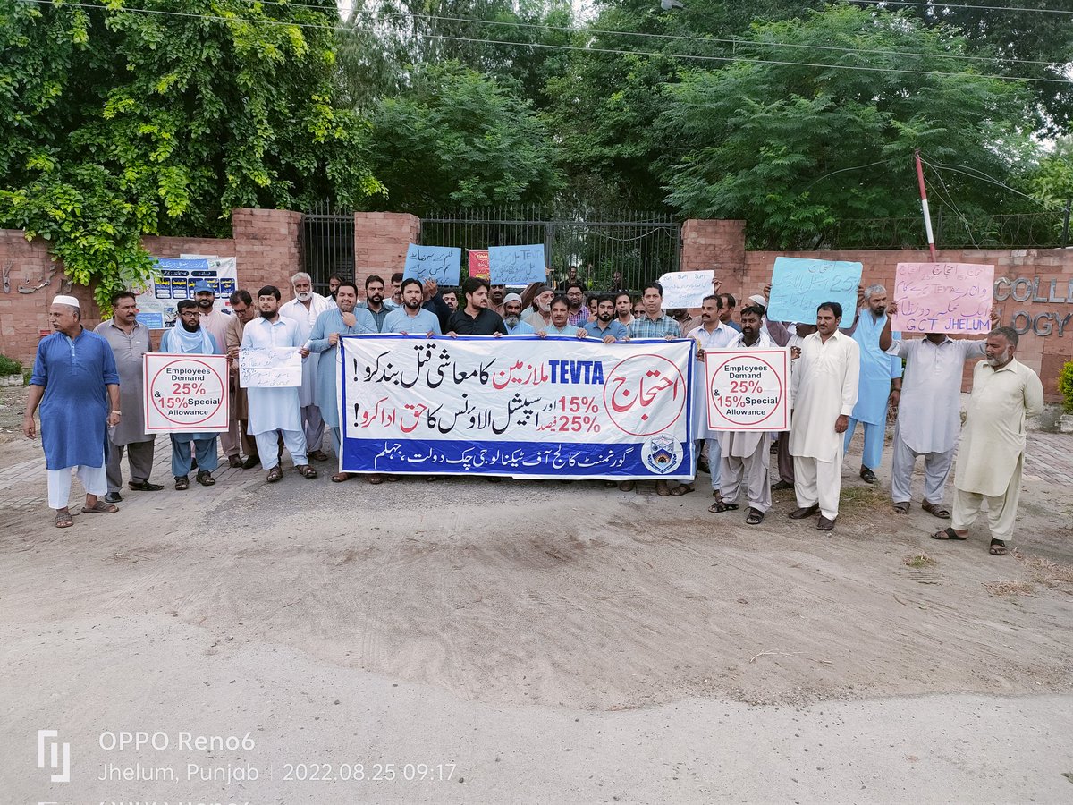 Naveedm62591039's tweet photo. ایک محکمہ دو نظام
نامنظور نامنظور
GCT Jhelum Sit-in for consistently 4th day
#TEVTA_Protest 

@ChParvezElahi 
@MMAslamIqbal 
@FinancePunjab 
@ZaheerAMalik 
@CS_Punjab
@BhararaRehan 
@CMPunjabPK https://t.co/SffBByfVsy https://t.co/IVmbO0zdf0 https://t.co/ssPbViZQPG