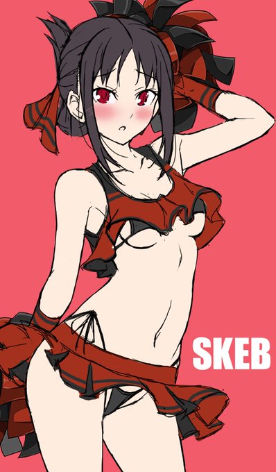 Skeb進行中です👍 