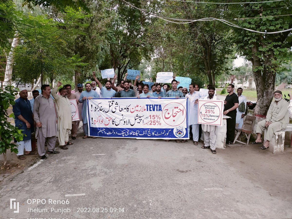 Naveedm62591039's tweet photo. ایک محکمہ دو نظام
نامنظور نامنظور
GCT Jhelum Sit-in for consistently 4th day
#TEVTA_Protest 

@ChParvezElahi 
@MMAslamIqbal 
@FinancePunjab 
@ZaheerAMalik 
@CS_Punjab
@BhararaRehan 
@CMPunjabPK https://t.co/SffBByfVsy https://t.co/IVmbO0zdf0 https://t.co/ssPbViZQPG