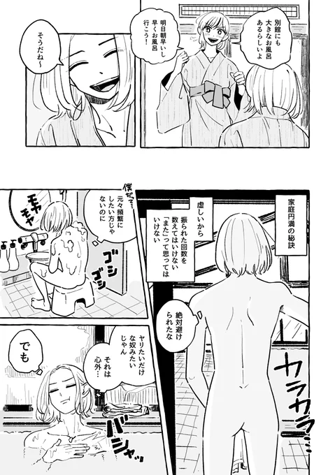(4/10) 