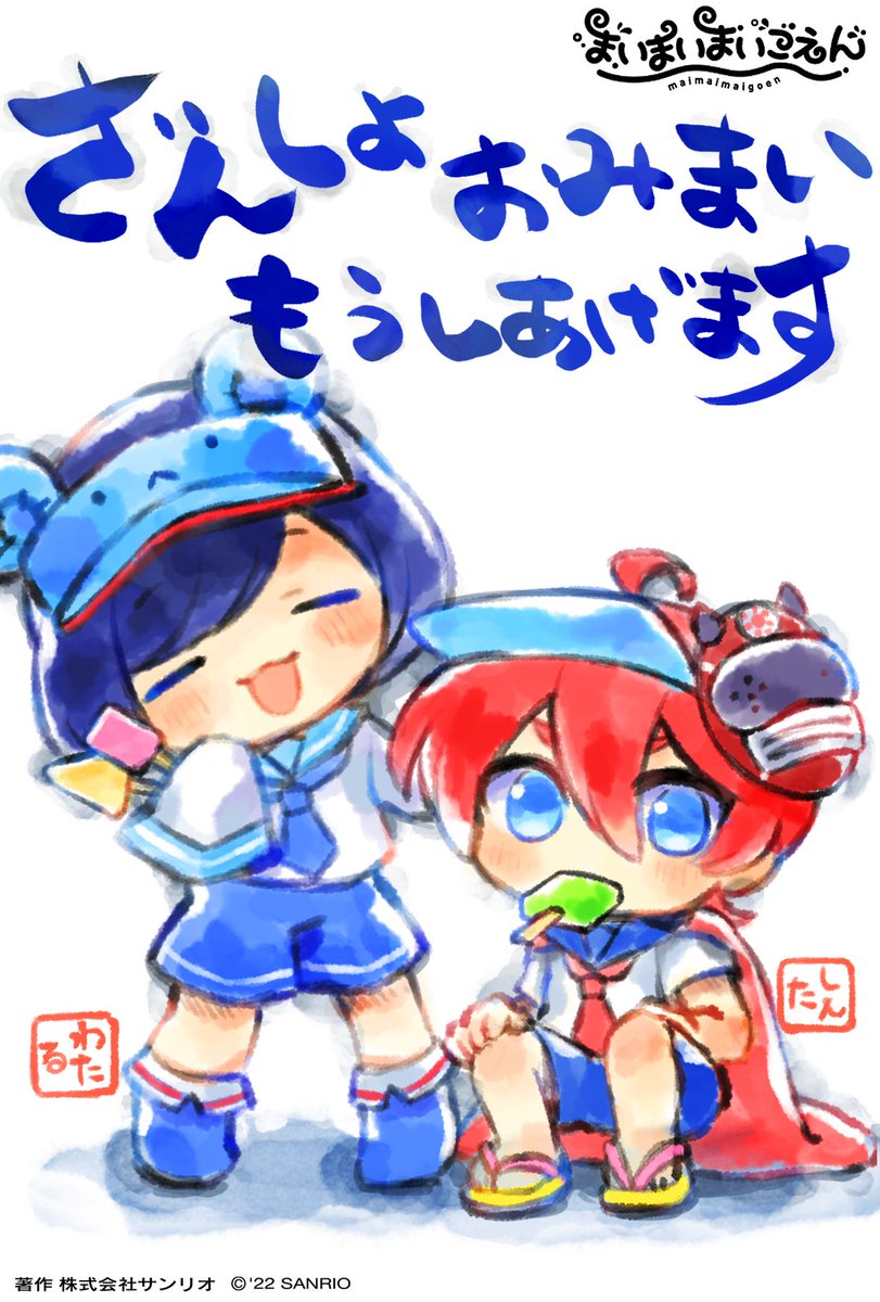 アルネの事件簿 公式サイト 無料で遊べるゲームマガジン