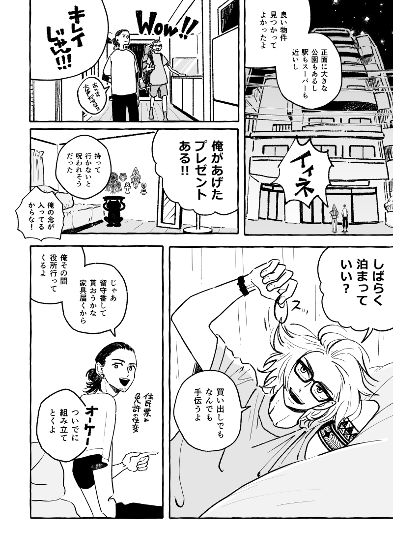 (6/10) 